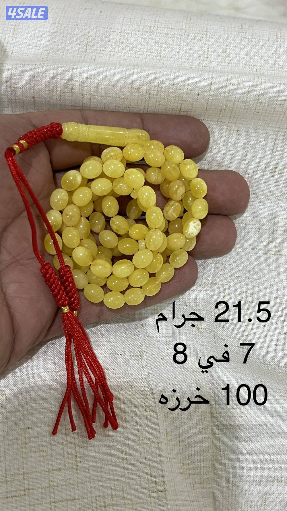 صور الي تبيه ودزه لي واتس اب ، والبيع سمح باذن الله2