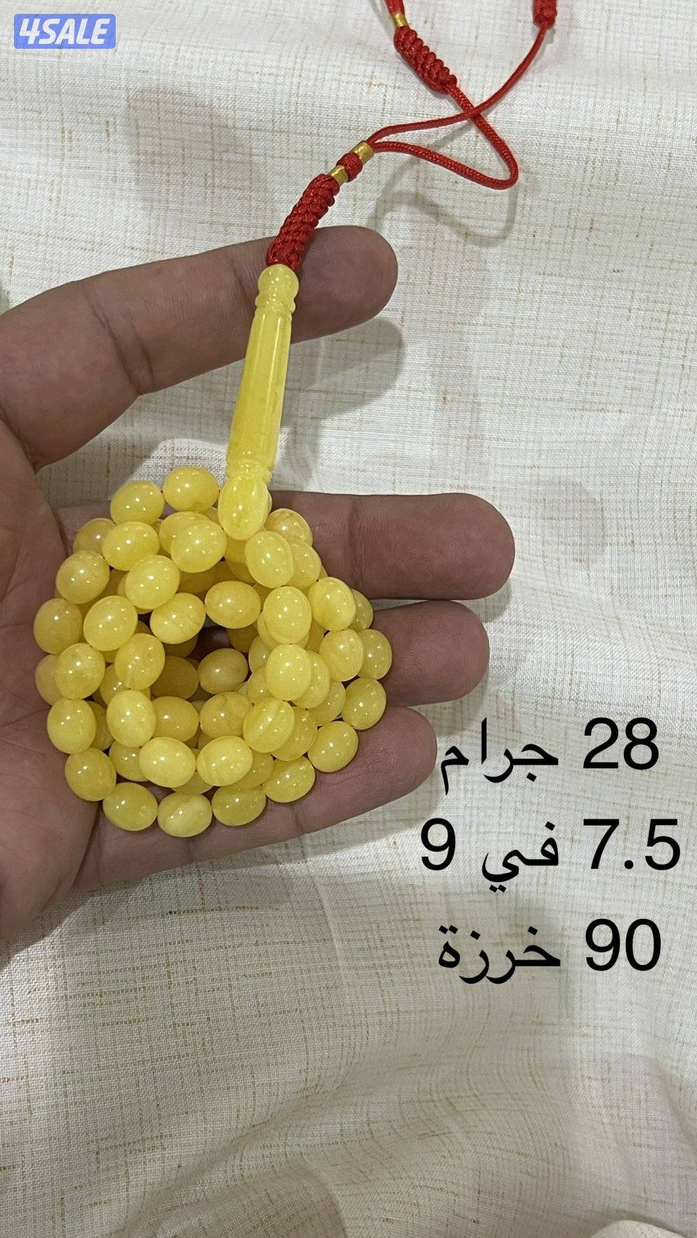 صور الي تبيه ودزه لي واتس اب ، والبيع سمح باذن الله3