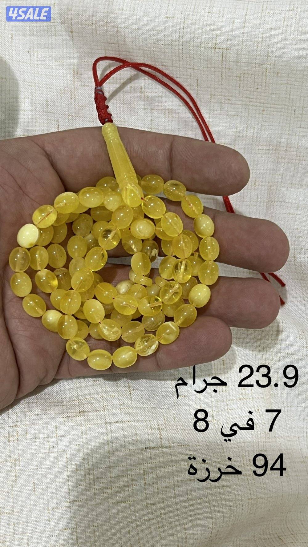 صور الي تبيه ودزه لي واتس اب ، والبيع سمح باذن الله4