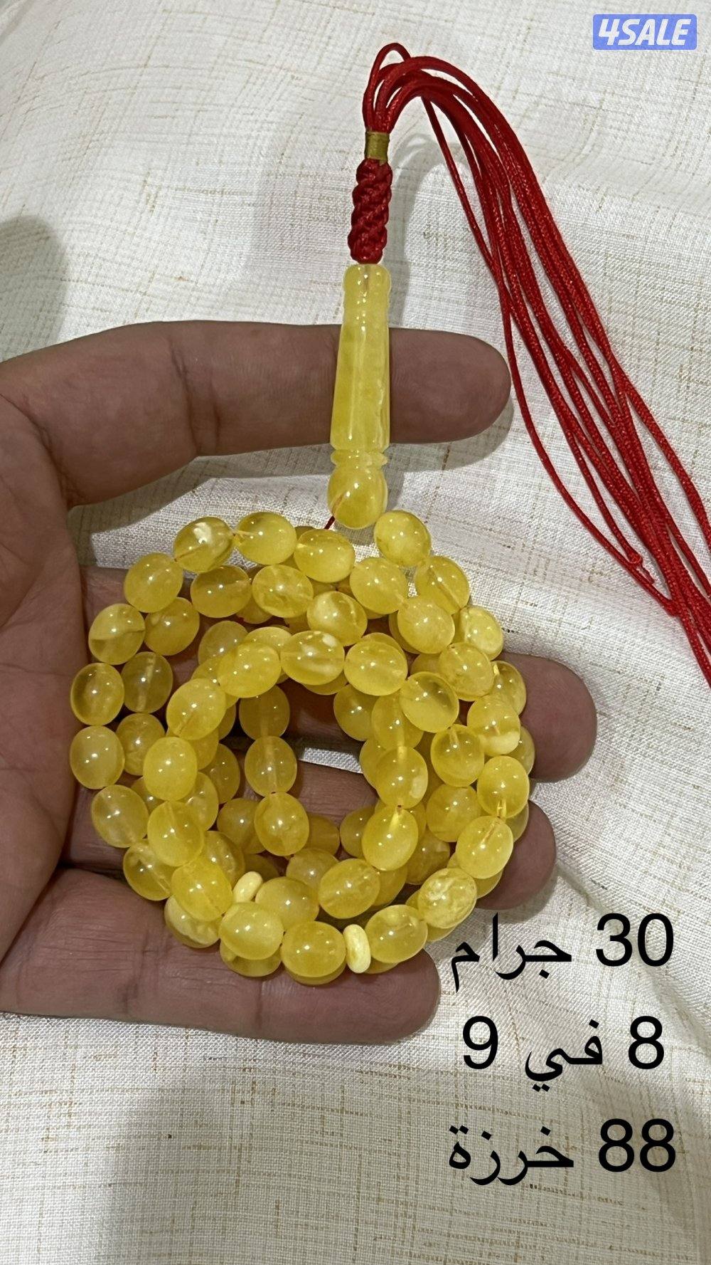 صور الي تبيه ودزه لي واتس اب ، والبيع سمح باذن الله5