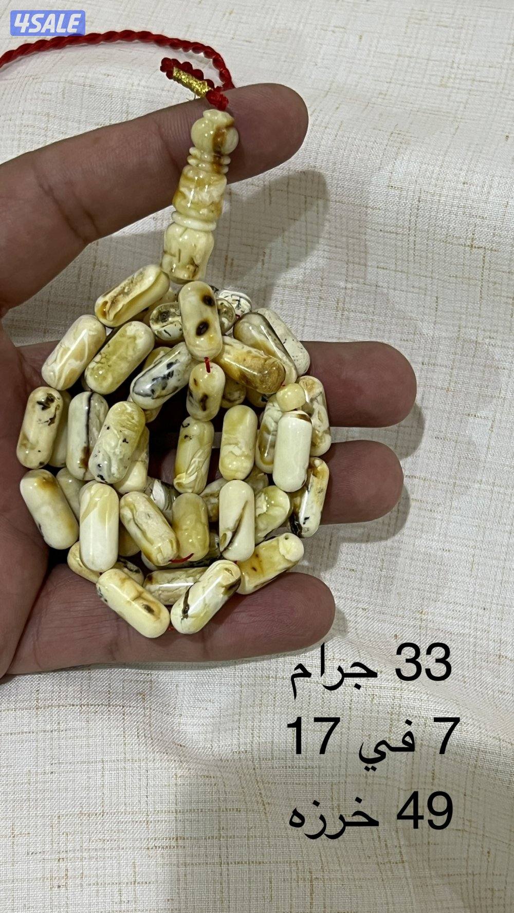 صور الي تبيه ودزه لي واتس اب ، والبيع سمح باذن الله7