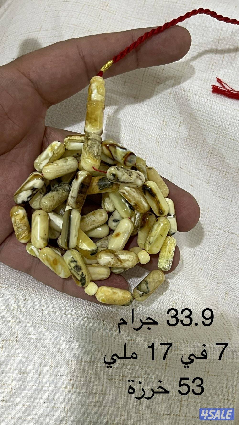 صور الي تبيه ودزه لي واتس اب ، والبيع سمح باذن الله8