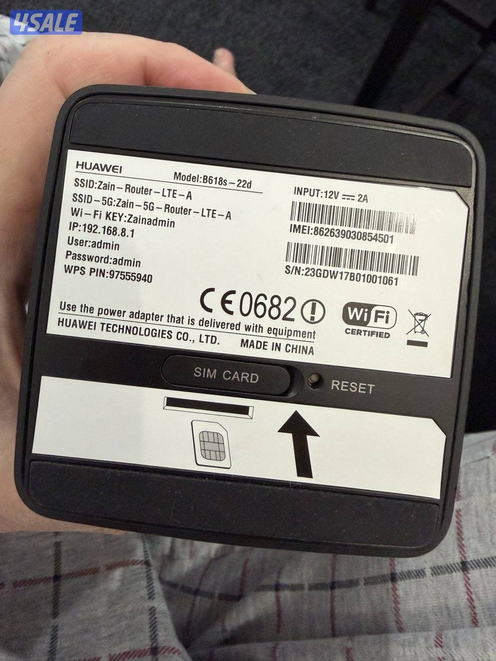 راوتر هواوي1