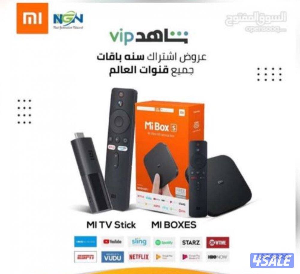 بيع رسيفرات واشتركات iptv واشتراك تلفزيون سمارت قنوات افلام مسلسلات1