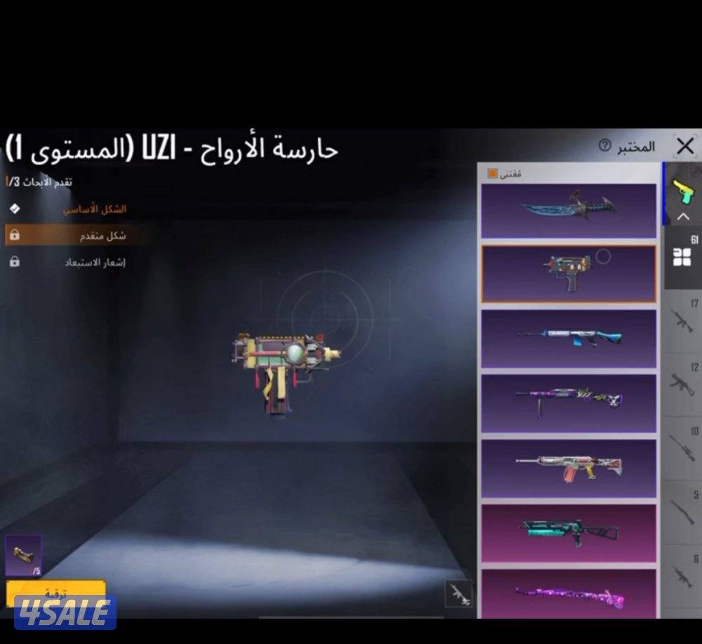 حساب ببجي موبايل وان شاءالله مانختلف على سعر0