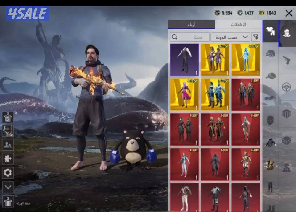 حساب ببجي موبايل وان شاءالله مانختلف على سعر2