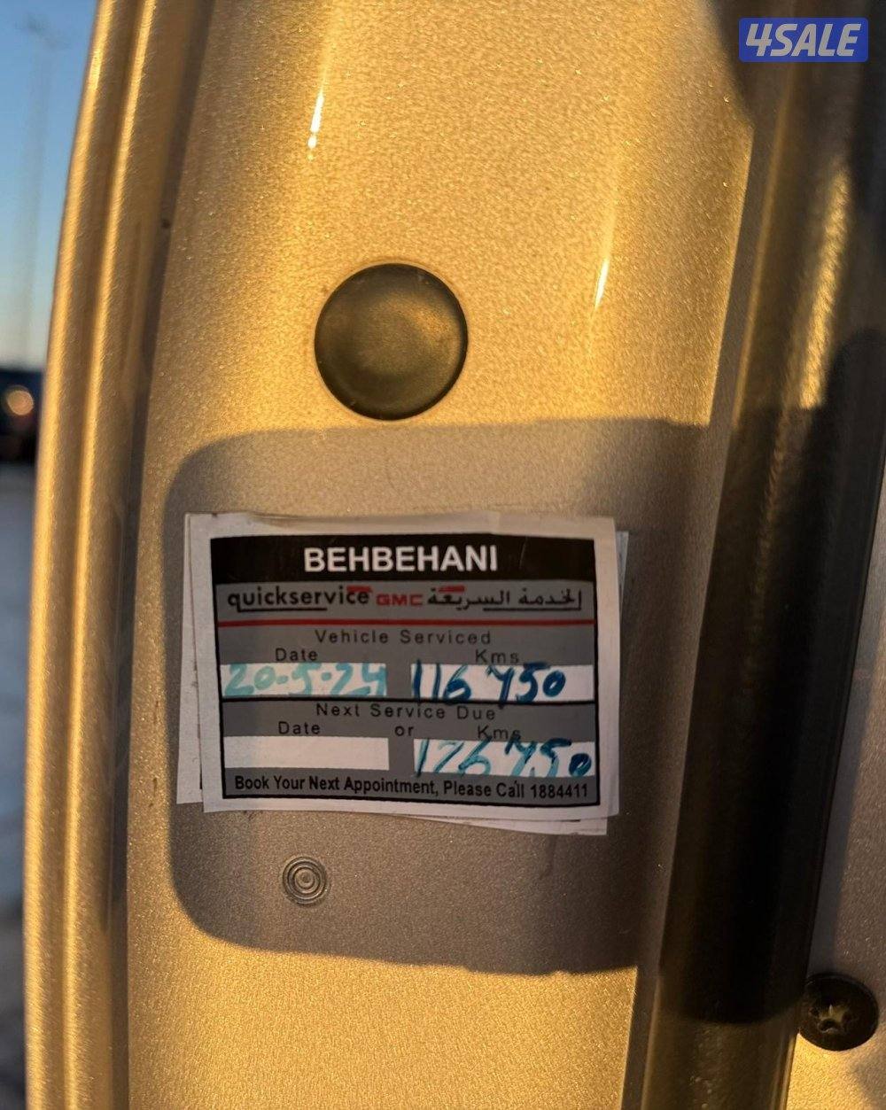 يوكن SLE 2021 شرط الفحص2