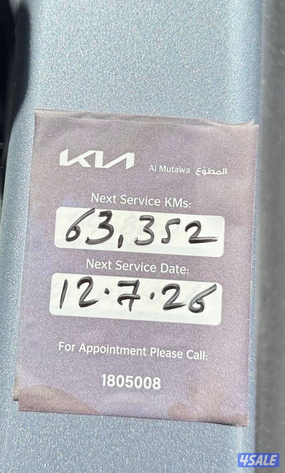 كيا سبورتاج بحالة الوكاله 20256