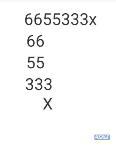 رقم اوریدو   6655333x0