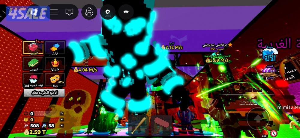 اغراض للبيع ماب تسونامي السعر على حسب الشي للأستفسار0