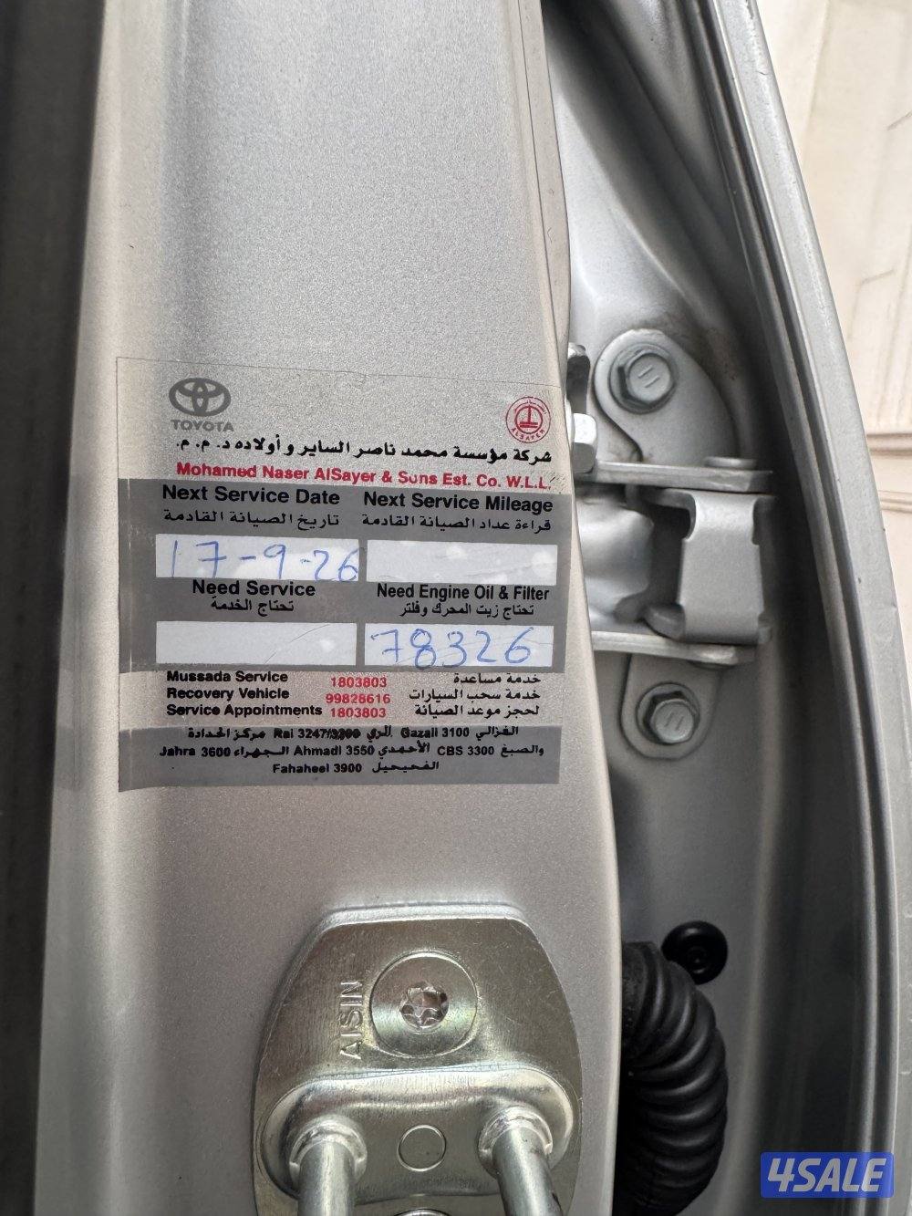 للبيع برادو TXL 2022 الدرجة الاولى عداد 68 الف صبغ الوكالة6