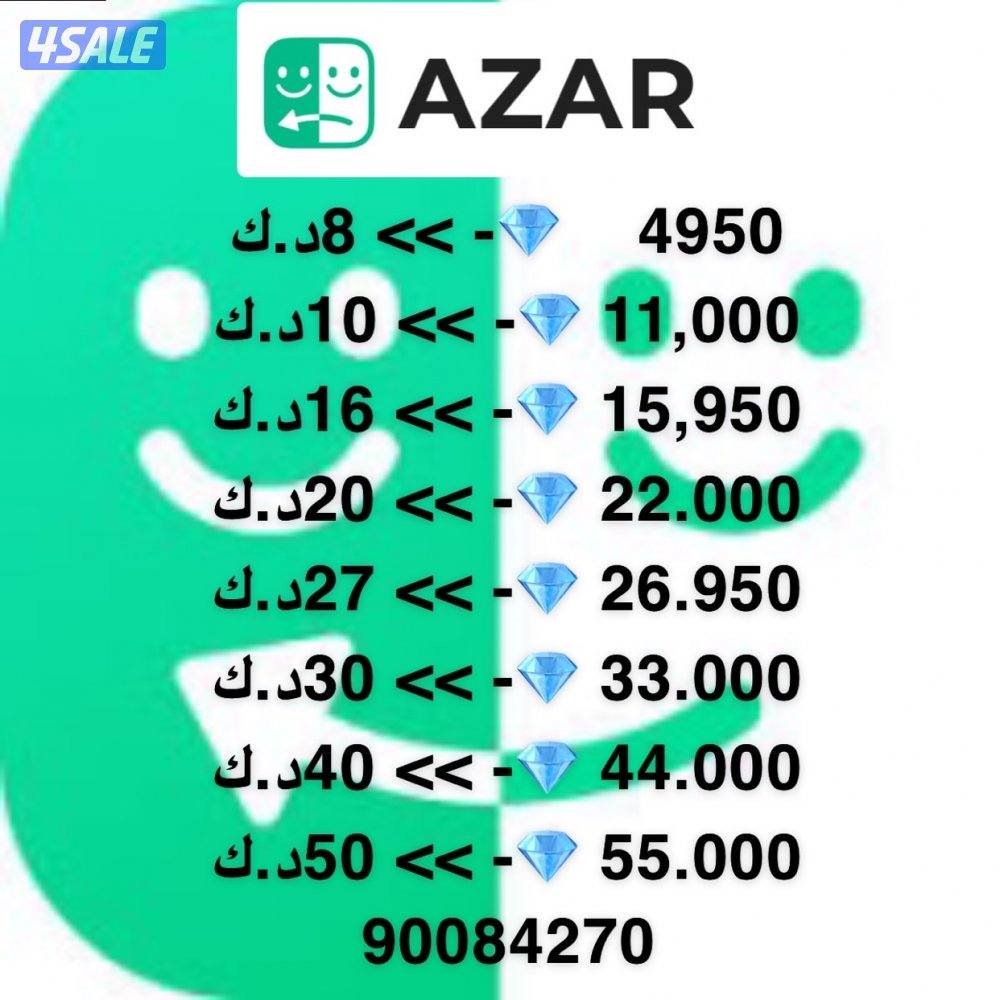 << ازار ازار ازار >>0