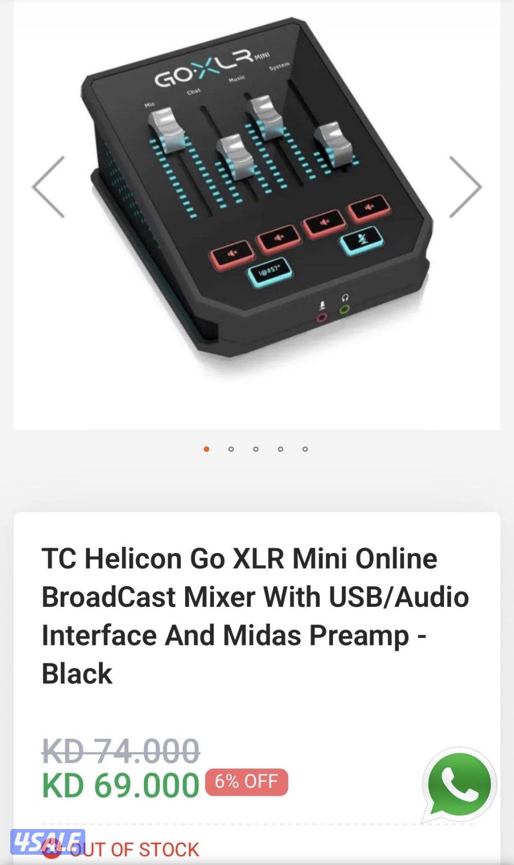 مايك رود ومكسر وستاند رود وواير اكسلر وسماعه استرو2