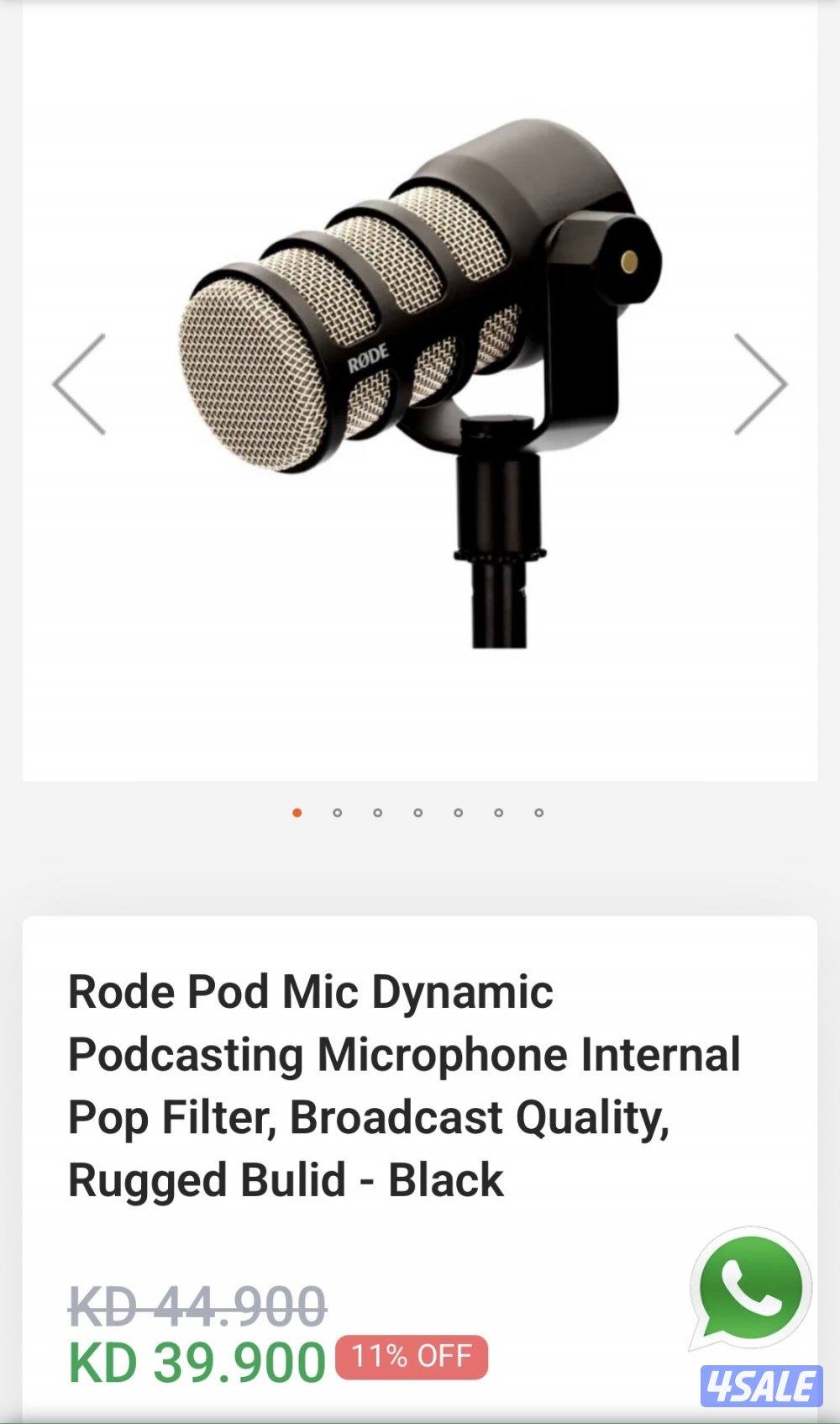 مايك رود ومكسر وستاند رود وواير اكسلر وسماعه استرو3