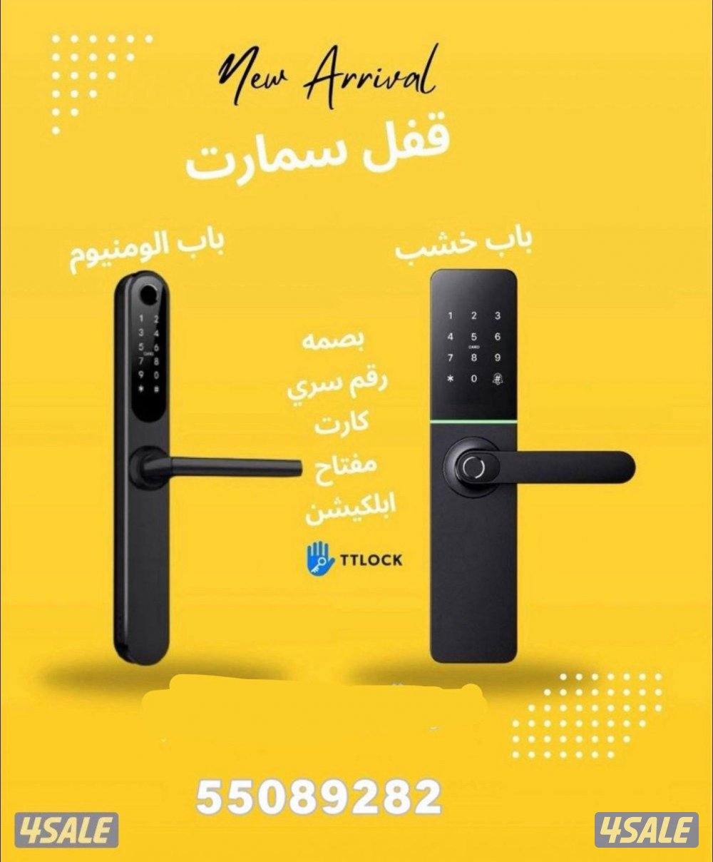 قفل@الكتروني#قفل@بصمة@قفل@الكتروني#قفل@بصمة@قفل@الكتروني#قفل@بصمة@ذكي0
