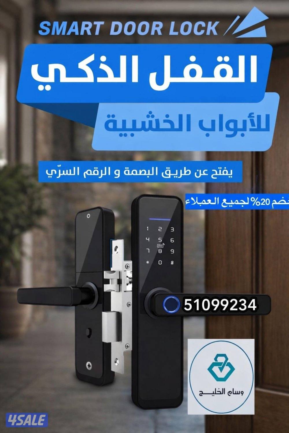 قفل@بصمة@قفل@الكتروني@قفل@بصمة@قفل@الكتروني@قفل@بصمة@قفل@الكتروني ذكي0