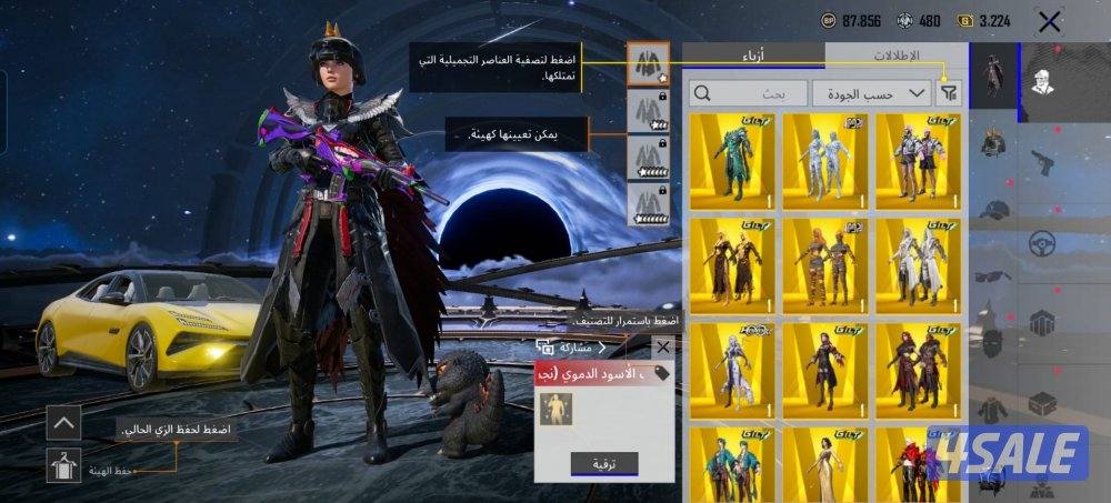 حساب ببجي قوي ماشاء الله0