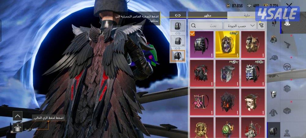 حساب ببجي قوي ماشاء الله3