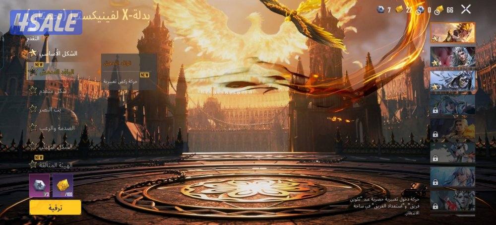 حساب ببجي قوي ماشاء الله5