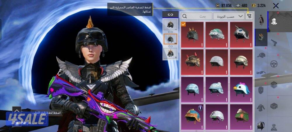 حساب ببجي قوي ماشاء الله14