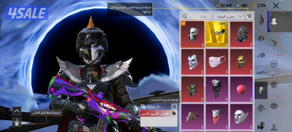 حساب ببجي قوي ماشاء الله15