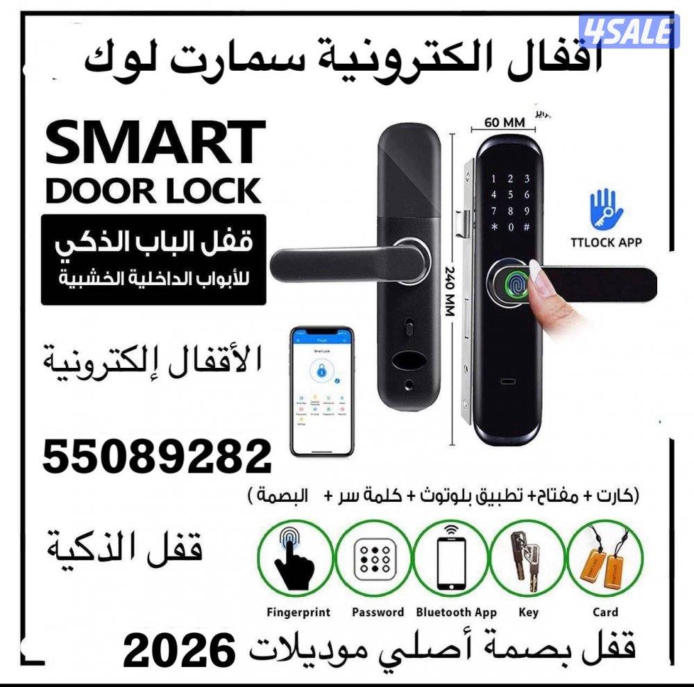 تركيب قفل الكتروني اقفال الكترونية قفل الذكي قفل بصمة قفل الذكية ذكي0