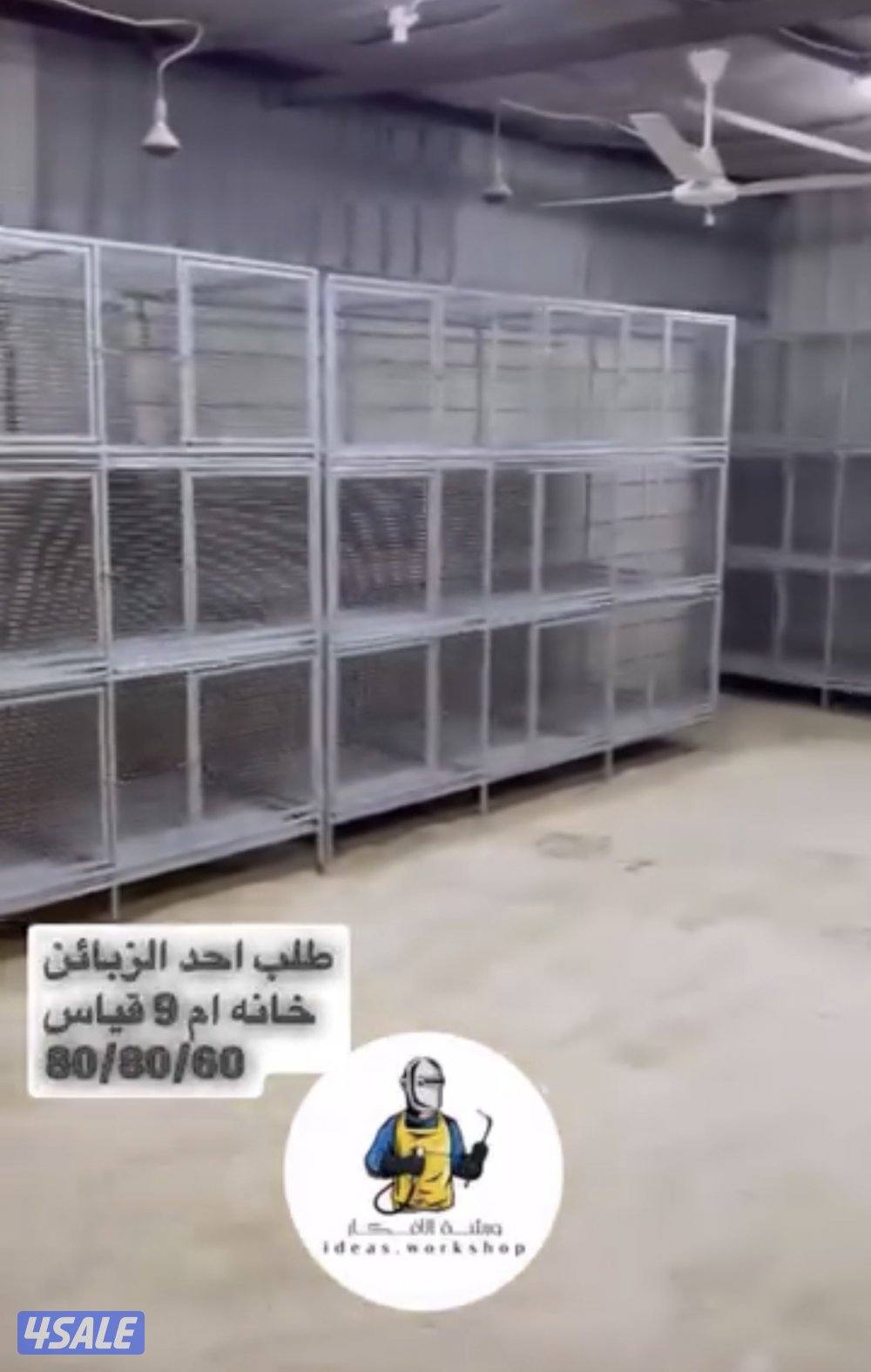 تفصال جميع انواع الخانات13