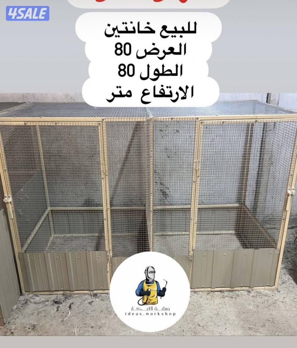 تفصال جميع انواع الخانات12