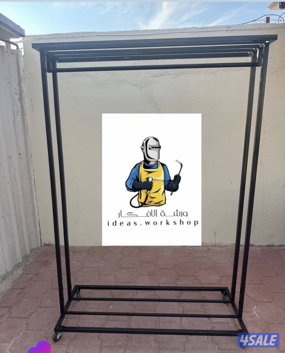 تفصال جميع انواع الخانات15