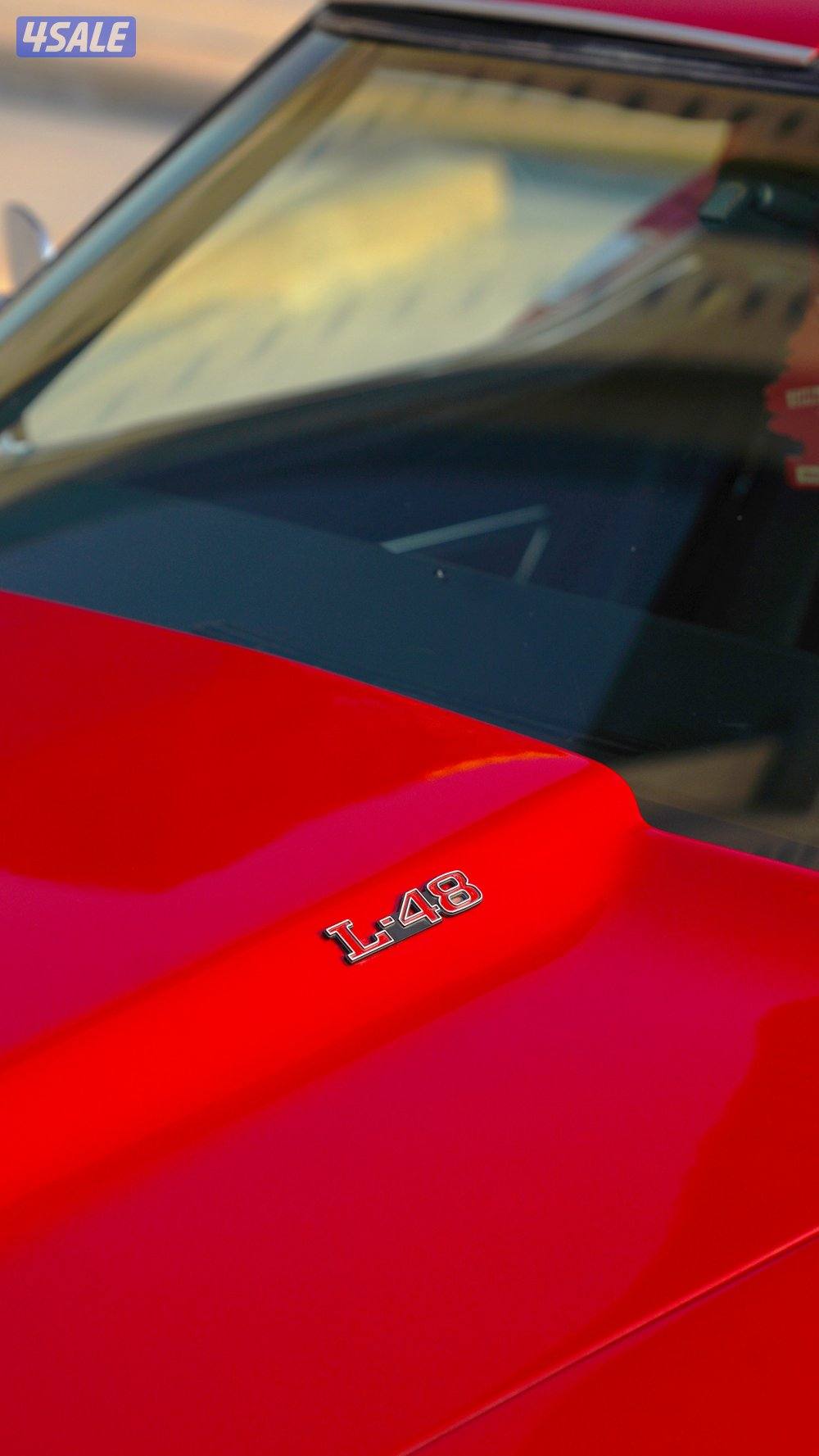 كورفت كلاسيك موديل٧٧3