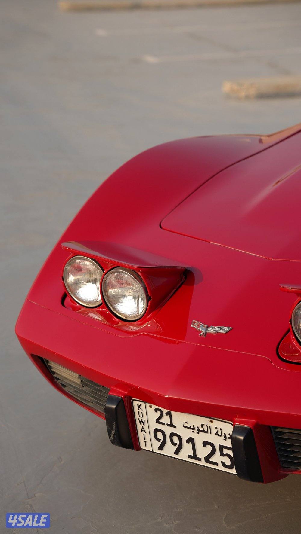 كورفت كلاسيك موديل٧٧7