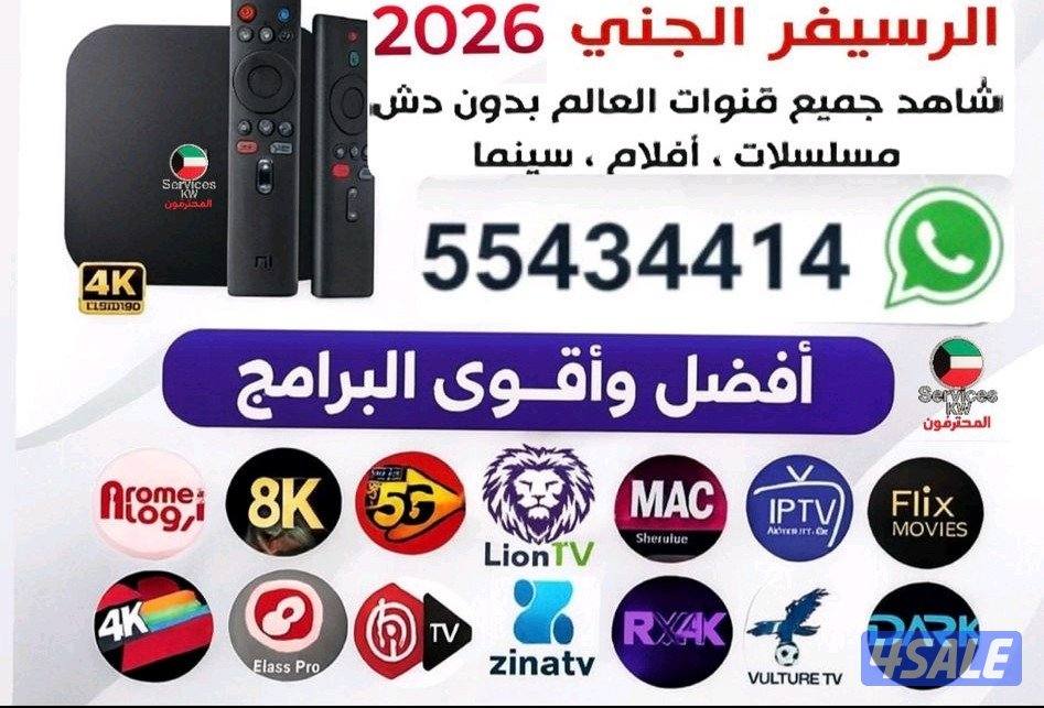 رسيفر انترنت واشتراكات IPTV ترفيه متكامل0