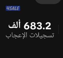 الحىىىاب للـ ـبـيـ ع 35k تفاعل قوي  ب٨٠ دينار1