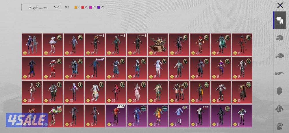 حساب ببجي حلو0