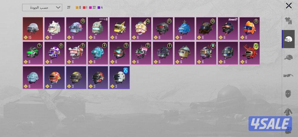 حساب ببجي حلو1