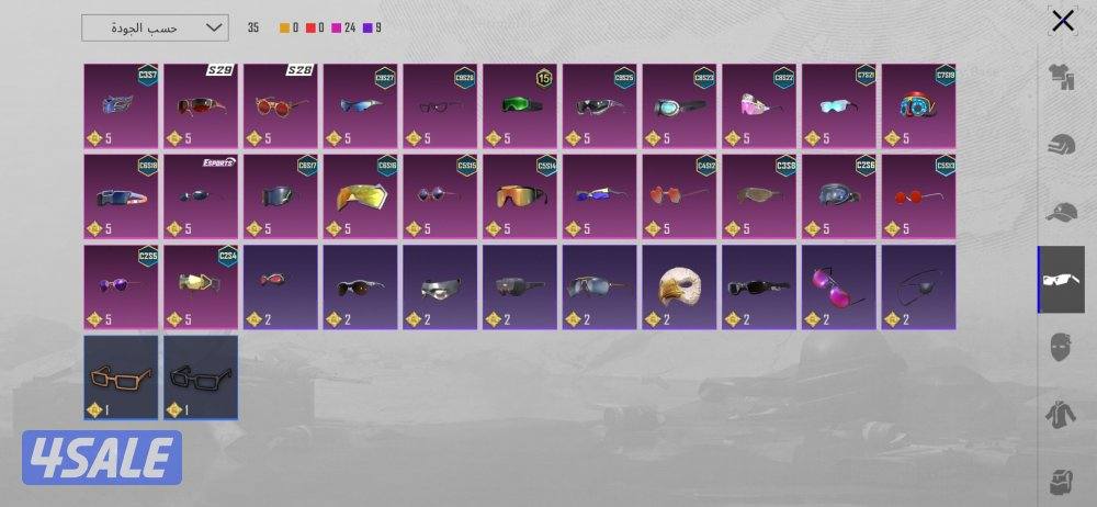 حساب ببجي حلو3