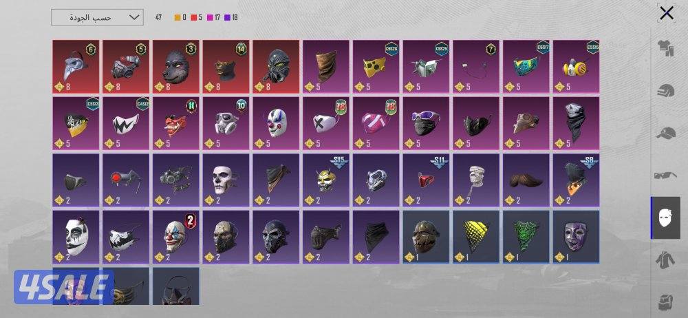 حساب ببجي حلو4