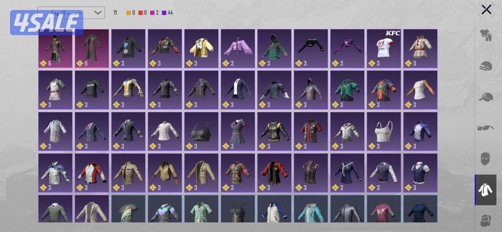 حساب ببجي حلو5