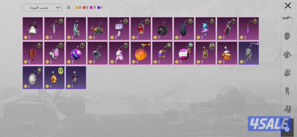 حساب ببجي حلو9