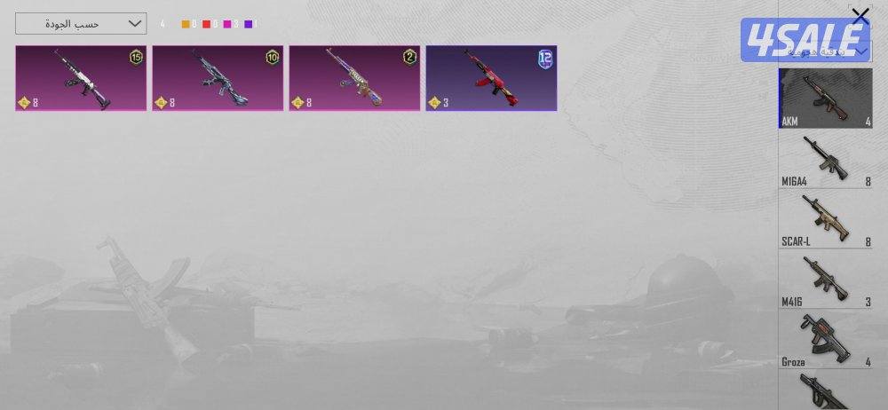 حساب ببجي حلو10