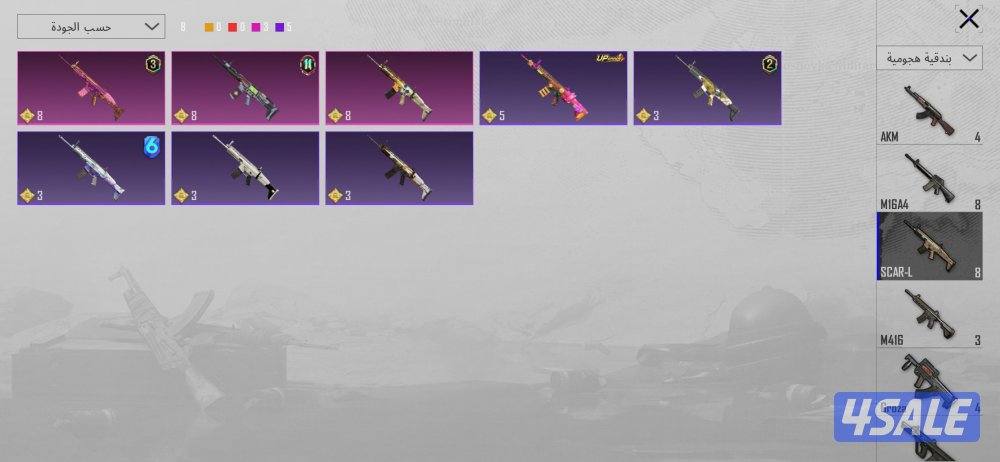 حساب ببجي حلو12