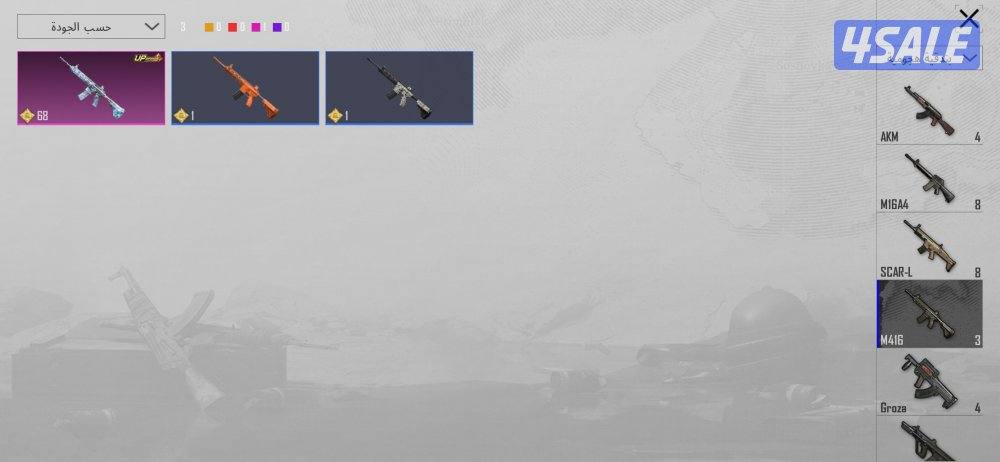 حساب ببجي حلو13