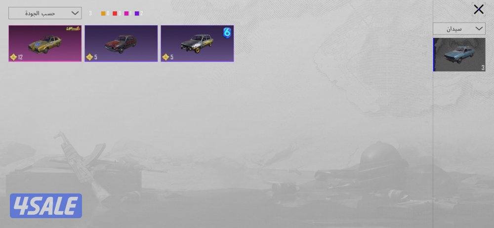 حساب ببجي حلو14