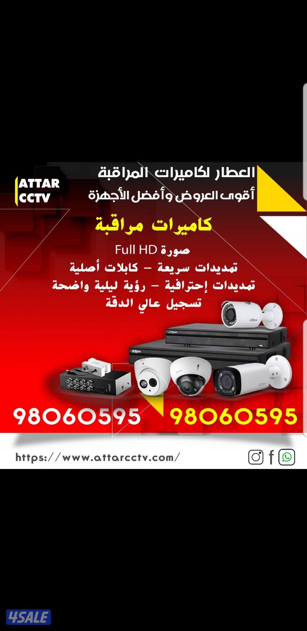 كاميرا طاقه شمسيه متحركه بجميع الاتجاهات صوت وصوره سبيكرمايك5