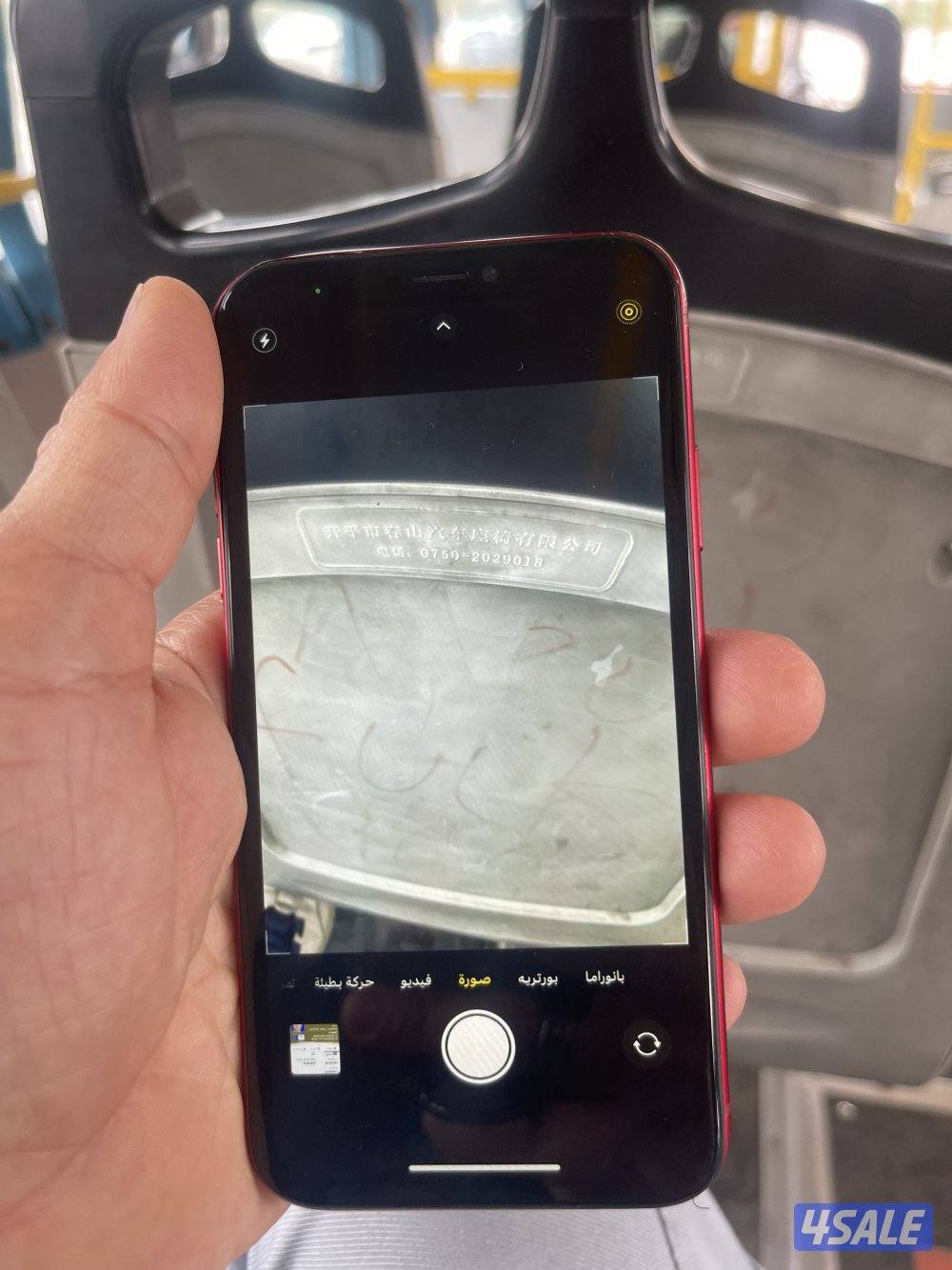 ايفونXR سعر25 دينار5