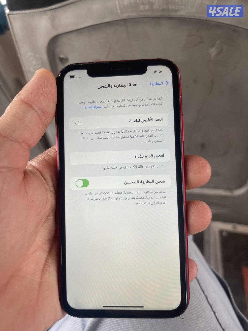 ايفونXR سعر25 دينار6