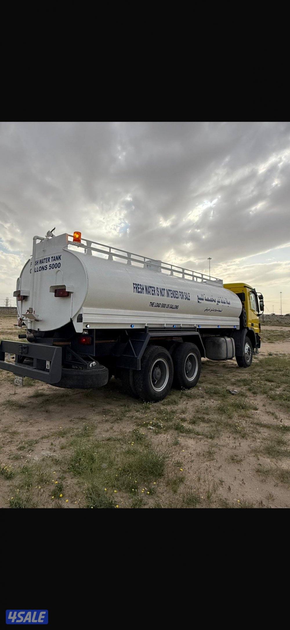 سقس اكتروس وارد البشر1