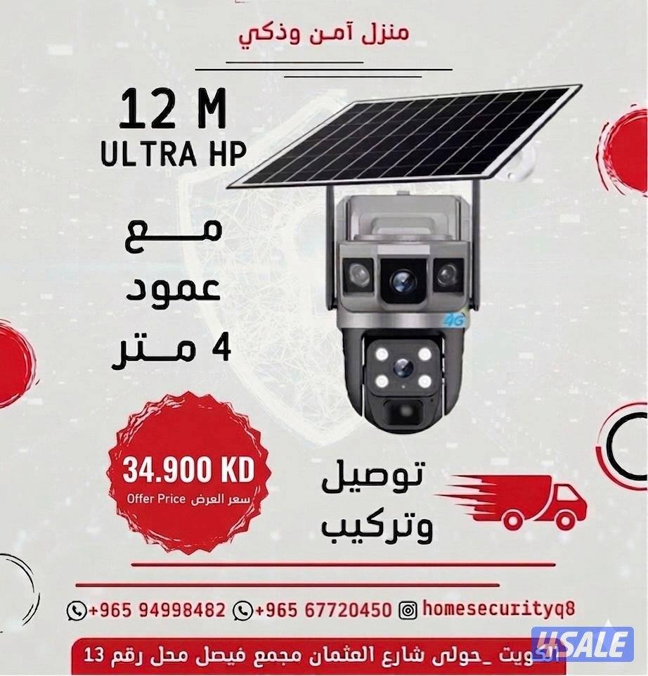 فني كاميرات1