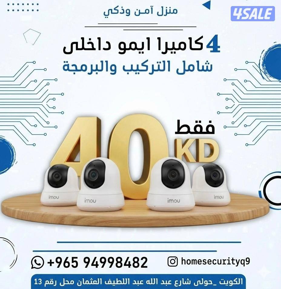 فني كاميرات4