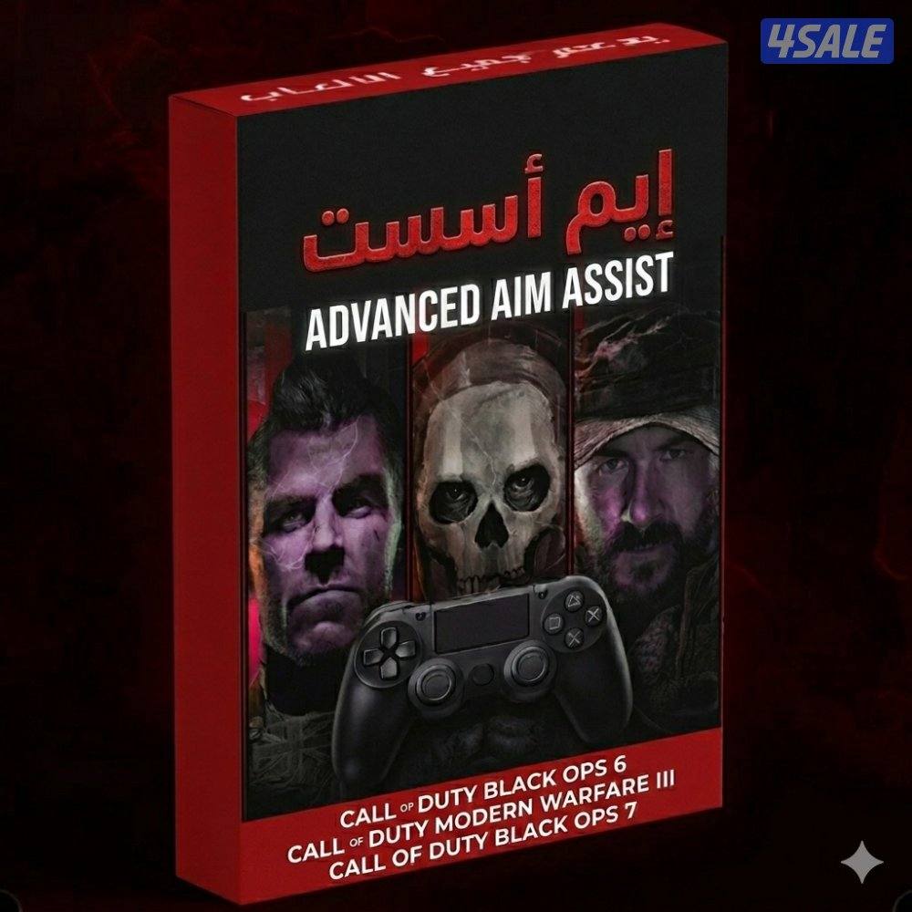 ايم اسست محاكاه يد-اسبوع0